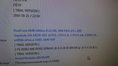 Лот: 8404543. Фото: 1. проц -amd athlon x2 250.3000MHz... Процессоры