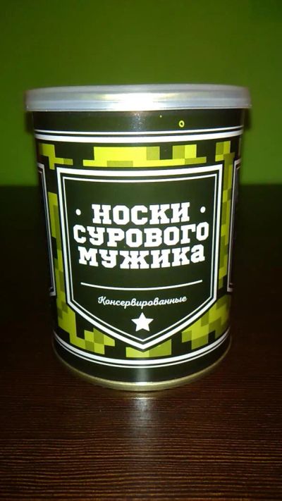 Лот: 11025771. Фото: 1. Носки мужские в консервной банке... Подарки на 23 февраля