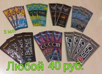 Лот: 8773537. Фото: 1. крем для загара для солярия разные. Уход за телом