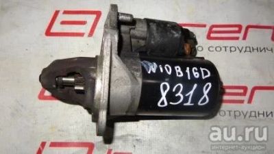 Лот: 13254723. Фото: 1. Стартер для BMW MINI COOPER W10B16D. Другое (автозапчасти)