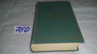Лот: 6809101. Фото: 1. ок...Чехов в воспоминаниях современников... Мемуары, биографии