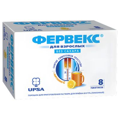 Лот: 23716923. Фото: 1. Фервекс без сахара лимон пор... Лекарства