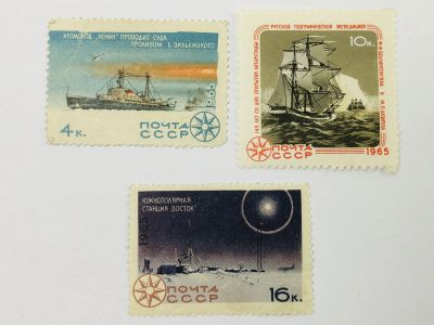 Лот: 23314660. Фото: 1. Исследование Арктики и Антарктики... Марки