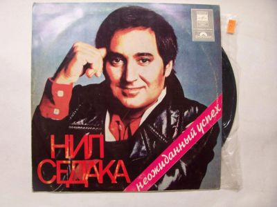 Лот: 10859255. Фото: 1. 1313 седака хорошая (ЕХ). Аудиозаписи