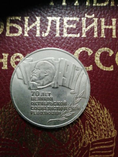 Лот: 20591022. Фото: 1. 5 Рублей ШАЙБА. Россия после 1991 года
