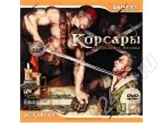 Лот: 570. Фото: 1. Игра Корсары: Возвращение Легенды. Игры для ПК