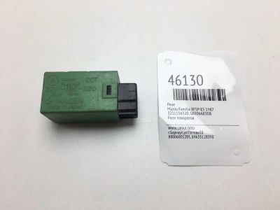 Лот: 20392433. Фото: 1. Реле Mazda Familia 1987 3211156320... Электрооборудование