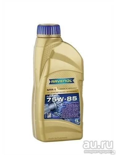 Лот: 15126524. Фото: 1. Масло трансмиссионное Ravenol... Масла, жидкости