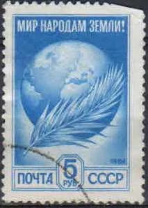 Лот: 21422348. Фото: 1. 1991, июнь-ноябрь. Двенадцатый... Марки