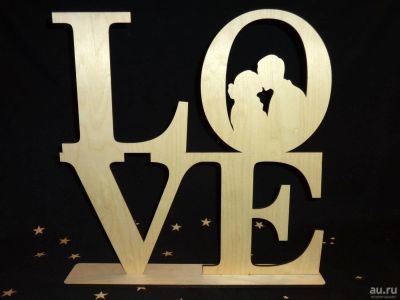 Лот: 10195334. Фото: 1. Подставка "LOVE" (дерево, 50х50... Свадебная атрибутика и декор