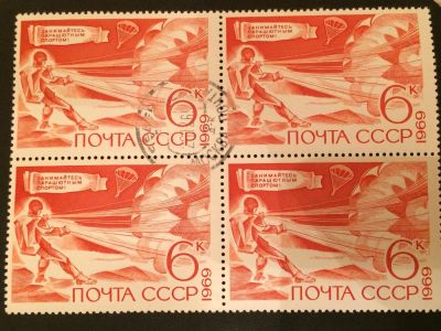 Лот: 9378464. Фото: 1. Марки 1969 год. СССР . Технические... Марки