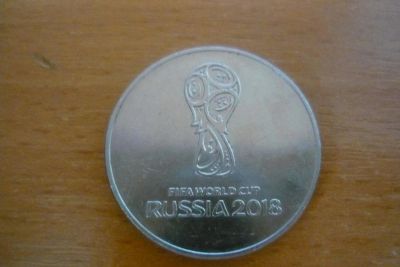 Лот: 9937796. Фото: 1. 25 рублей FIFA 2018. Россия после 1991 года