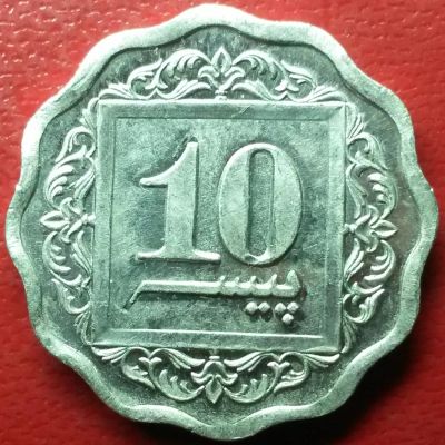 Лот: 6946762. Фото: 1. Иностранная монета 203. Другое (монеты)