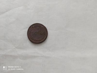 Лот: 17167710. Фото: 1. 2 копейки 1822 км ам. Россия до 1917 года