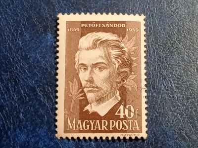 Лот: 25774568. Фото: 1. - Марки для Вашей коллекции. лот... Марки
