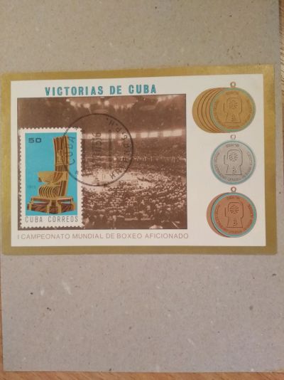 Лот: 12197440. Фото: 1. 1975. Куба. Спорт. ПБ. Марки