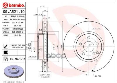 Лот: 14078762. Фото: 1. Диск тормозной uv coated | перед... Другое (автозапчасти)