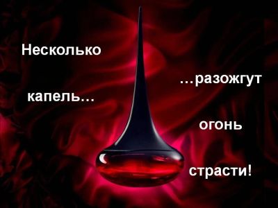 Лот: 11232865. Фото: 1. Love Potion. Женская парфюмерия