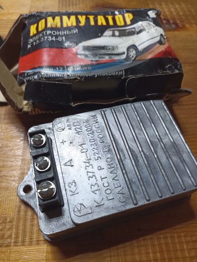 Лот: 19705198. Фото: 1. Коммутатор уаз ,газ. Электрооборудование