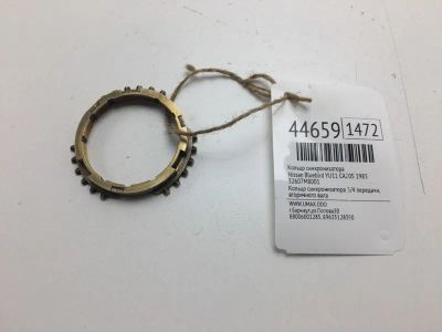 Лот: 20391592. Фото: 1. Кольцо синхронизатора Nissan Bluebird... Другое (автозапчасти)