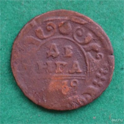 Лот: 12709063. Фото: 1. денга 1739 (509). Россия до 1917 года