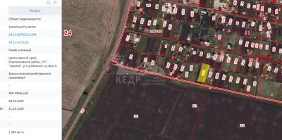 Лот: 16202974. Фото: 1. Продается участок 10.5 сот... Земельные участки