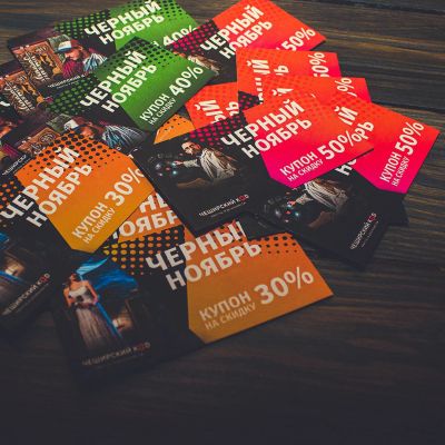 Лот: 12634530. Фото: 1. Скидки на квесты 50%. Подарочные сертификаты, купоны, промокоды
