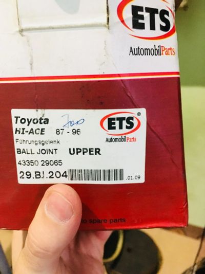 Лот: 11997191. Фото: 1. Шаровая на Тойоту Hiace. Ходовая, подвеска, рулевое управление