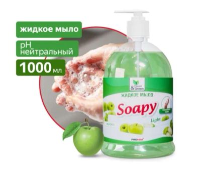 Лот: 23966999. Фото: 1. Мыло жидкое Clean&Green Soapy... Бытовая химия