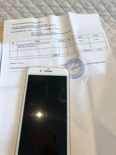 Лот: 11311245. Фото: 1. Iphone 8 plus 64gb gold, торг!. Смартфоны