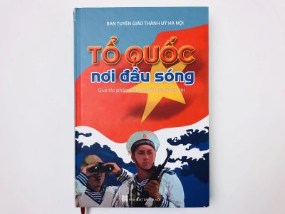 Лот: 23277528. Фото: 1. To Quoc noi dau song (Родина... Другое (литература, книги)