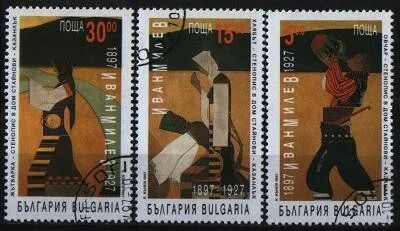 Лот: 10751031. Фото: 1. Болгария 1997г - 3 марки. Марки