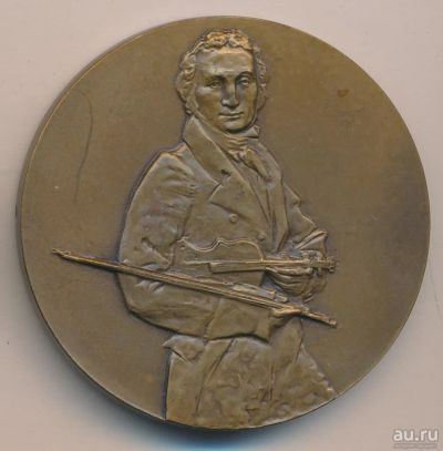 Лот: 9669780. Фото: 1. СССР Медаль 1983 Никколо Паганини... Юбилейные
