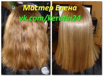 Лот: 1866031. Фото: 1. Кератиновое выпрямление honma... Другие (красота, здоровье, медицина)
