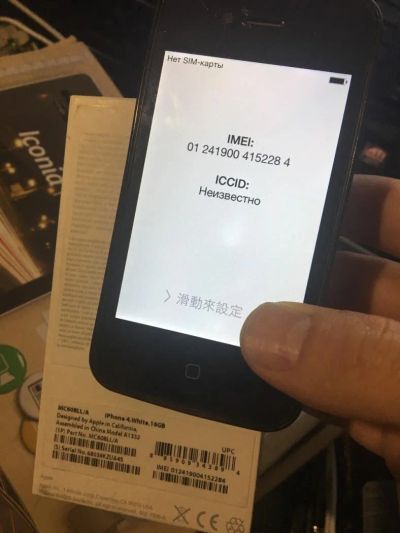 Лот: 8643887. Фото: 1. iPhone 4 16gb black. Кнопочные мобильные телефоны