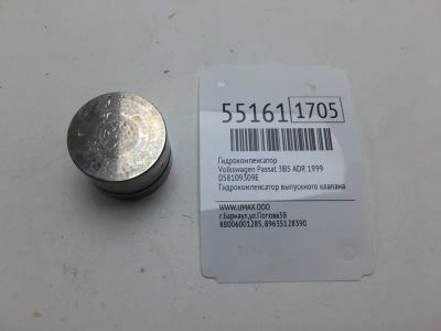 Лот: 20397364. Фото: 1. Гидрокомпенсатор Volkswagen Passat... Двигатель и элементы двигателя