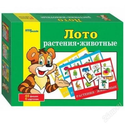 Лот: 2482742. Фото: 1. лото растения и животные. Детские настольные игры