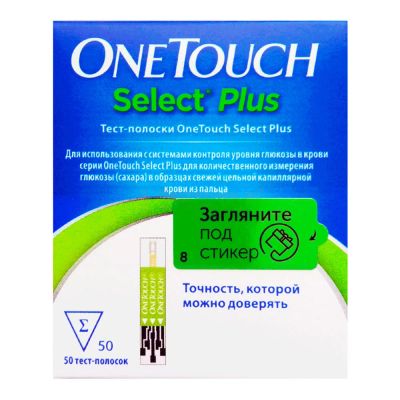 Лот: 20942110. Фото: 1. OneTouch Select plus тест-полоски... Медицинские товары