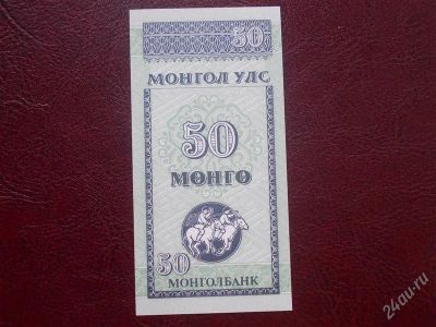 Лот: 2023369. Фото: 1. Банкнота для вашей коллекции... Другое (банкноты)