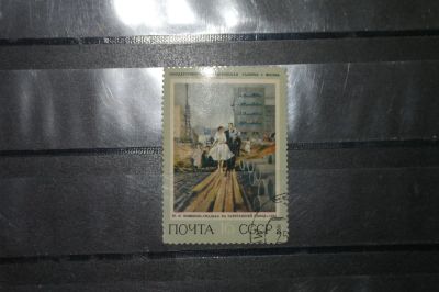 Лот: 4223863. Фото: 1. марка с рубля СССР - живопись... Марки