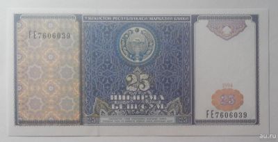 Лот: 17288597. Фото: 1. Узбекистан 25,50,100 сум 1994... Россия, СССР, страны СНГ