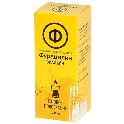 Лот: 23957050. Фото: 1. Фурацилин Виалайн раствор для... Лекарства