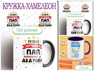 Лот: 24908579. Фото: 1. Кружка 500 руб. Кружки, стаканы, бокалы