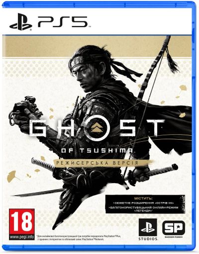 Лот: 18444828. Фото: 1. Диск PlayStation 5, Призрак Цусимы... Игры для консолей