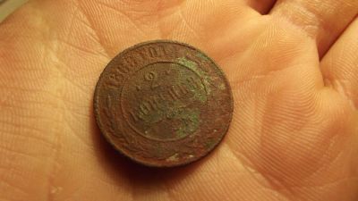 Лот: 10911445. Фото: 1. Очень нечастые 2 копейки 1869... Россия до 1917 года