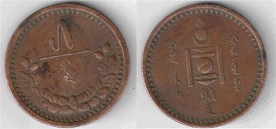Лот: 2860968. Фото: 1. Монета (неизвестный номинал). Остальные страны