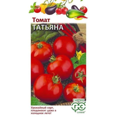 Лот: 24683639. Фото: 1. Семена Томат, Татьяна, 0.05 г... Другое (семена, рассада, садовые растения)