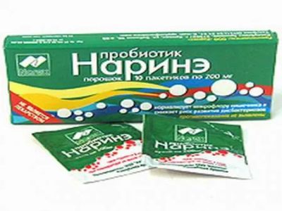 Лот: 24692400. Фото: 1. Наринэ порошок 200мг №10. Лекарства