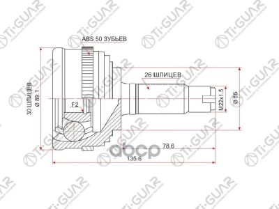 Лот: 21812033. Фото: 1. Шрус Tg-4424Z50/Ho-024A50* Tiguar... Другое (автозапчасти)