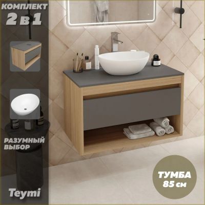 Лот: 25053859. Фото: 1. Тумба с раковиной Teymi Ritta... Мебель для ванной комнаты